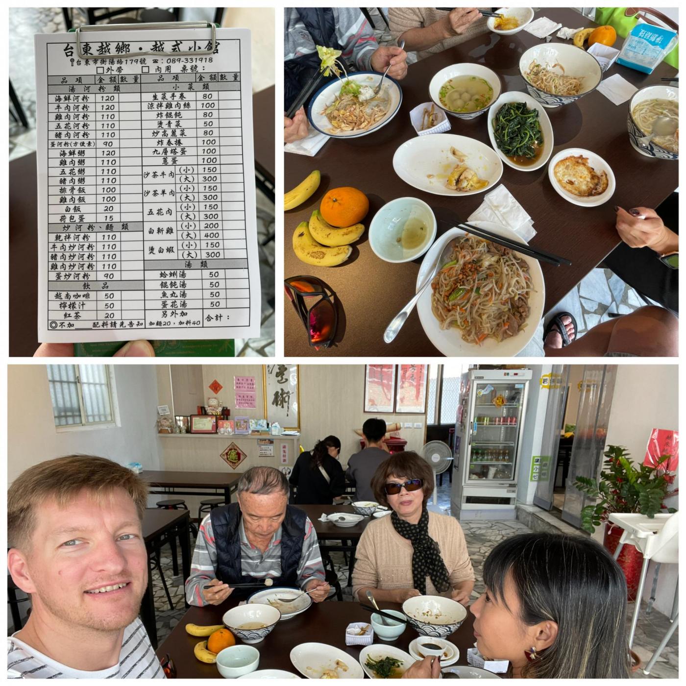 Zum Glück einheimische Unterstützung bei Bestellung im Restaurant um die Ecke! ;) Sonst wäre das ganz schon trail and error…